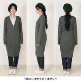 カーディガン ニット オーバーサイズ | atONE | 詳細画像11