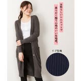 カーディガン ニット オーバーサイズ | atONE | 詳細画像8