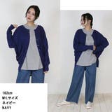コットンニットドルマンカーディガン ドルマンシルエット ビッグシルエット | atONE | 詳細画像5