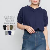 ネイビー | Vネックドルマン半袖綿ニット セーター カーディガン | atONE