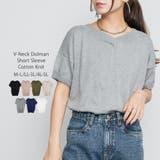 杢グレー | Vネックドルマン半袖綿ニット セーター カーディガン | atONE