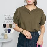 カーキ | Vネックドルマン半袖綿ニット セーター カーディガン | atONE