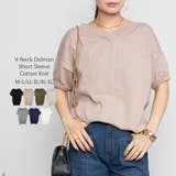 グレーベージュ | Vネックドルマン半袖綿ニット セーター カーディガン | atONE