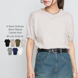 ライトグレー | Vネックドルマン半袖綿ニット セーター カーディガン | atONE