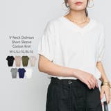 ホワイト | Vネックドルマン半袖綿ニット セーター カーディガン | atONE