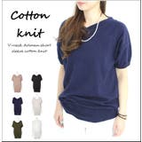 Vネックドルマン半袖綿ニット セーター カーディガン | atONE | 詳細画像1