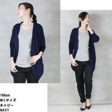 綿ニットドルマンカーディガン トップス 夏服 | atONE | 詳細画像11 