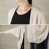 綿ニットドルマンカーディガン トップス 夏服 | atONE | 詳細画像17 