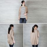 綿ニットドルマンカーディガン トップス 夏服 | atONE | 詳細画像2 