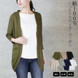 綿ニットドルマンカーディガン トップス 夏服 | atONE | 詳細画像49 