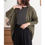 綿ニットドルマンカーディガン トップス 夏服 | atONE | 詳細画像56 