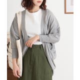 杢グレー | 綿ニットドルマンカーディガン トップス 夏服 | atONE