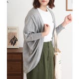 綿ニットドルマンカーディガン トップス 夏服 | atONE | 詳細画像60 