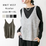 メランジライトグレー | ニットキャミソール | atONE