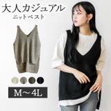 ニットキャミソール | atONE | 詳細画像39 