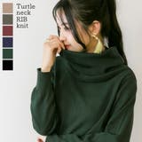 ダークグリーン | オフタートルフルオーバー | atONE