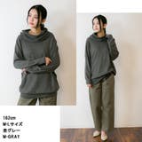 オフタートルフルオーバー | atONE | 詳細画像5