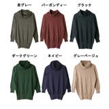 オフタートルフルオーバー | atONE | 詳細画像7