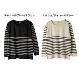 ボーダー入り丸首肩ボタン空きプルオーバー | atONE | 詳細画像3