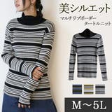 マルチリブボーダータートルニット | atONE | 詳細画像22
