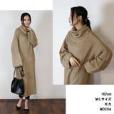 ニットワンピース ニット オーバーサイズ | atONE | 詳細画像1 