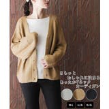 ベージュ | さらっとおしゃれに決まる あったかVネックカーディガン | atONE