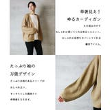 さらっとおしゃれに決まる あったかVネックカーディガン | atONE | 詳細画像2