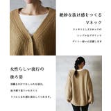 さらっとおしゃれに決まる あったかVネックカーディガン | atONE | 詳細画像3