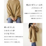 バルーンスリーブニット あったかボリューム袖ニット ニット | atONE | 詳細画像2