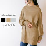 ベージュ | バルーンスリーブニット あったかボリューム袖ニット ニット | atONE