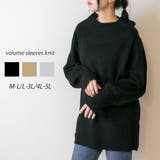 ブラック | バルーンスリーブニット あったかボリューム袖ニット ニット | atONE