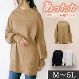 バルーンスリーブニット あったかボリューム袖ニット ニット | atONE | 詳細画像29