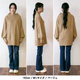 バルーンスリーブニット あったかボリューム袖ニット ニット | atONE | 詳細画像7