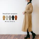 BEIGE | Vネックニットワンピース | atONE