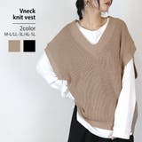 モカ | 5ゲージVネックバルーンベスト | atONE