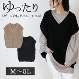 5ゲージVネックバルーンベスト | atONE | 詳細画像23 