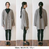ボリュームスリーブ前開きカーディガン | atONE | 詳細画像12