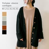 BLACK | ボリュームスリーブ前開きカーディガン | atONE