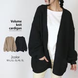 ブラック | ビッグシルエットボリュームスリーブカーディガン | atONE