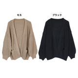 ビッグシルエットボリュームスリーブカーディガン | atONE | 詳細画像3
