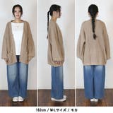 ビッグシルエットボリュームスリーブカーディガン | atONE | 詳細画像8
