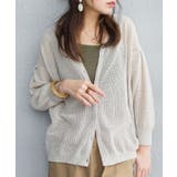 メッシュ編みVネックカーディガン サマーニット | atONE | 詳細画像13