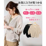 メッシュ編みVネックカーディガン サマーニット | atONE | 詳細画像1