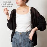 ブラック | メッシュ編みVネックカーディガン サマーニット | atONE