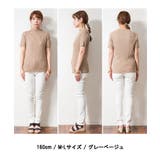 プチハイネックハーフスリーブサマーニット | atONE | 詳細画像6 