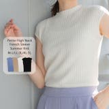 オフホワイト | プチハイネックフレンチスリーブサマーニット | atONE