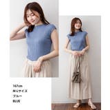 プチハイネックフレンチスリーブサマーニット | atONE | 詳細画像5 