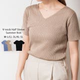 グレーベージュ | Vネックハーフスリーブサマーニット | atONE