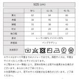 ボートネックフレンチスリーブサマーニット | atONE | 詳細画像43 