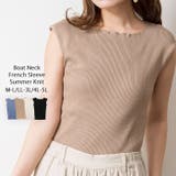 グレーベージュ | ボートネックフレンチスリーブサマーニット | atONE